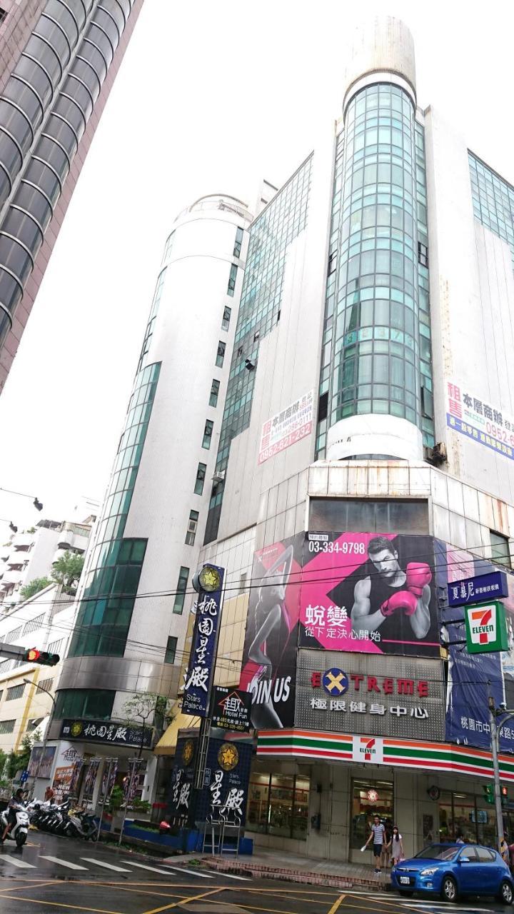 Hotel Walker-Taoyuan Zewnętrze zdjęcie